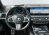 BMW X7 G07