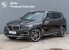 BMW X5 G05 2018